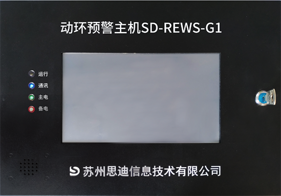思迪信息邀您参加第十五届上海国际消防保安技术设备展览会