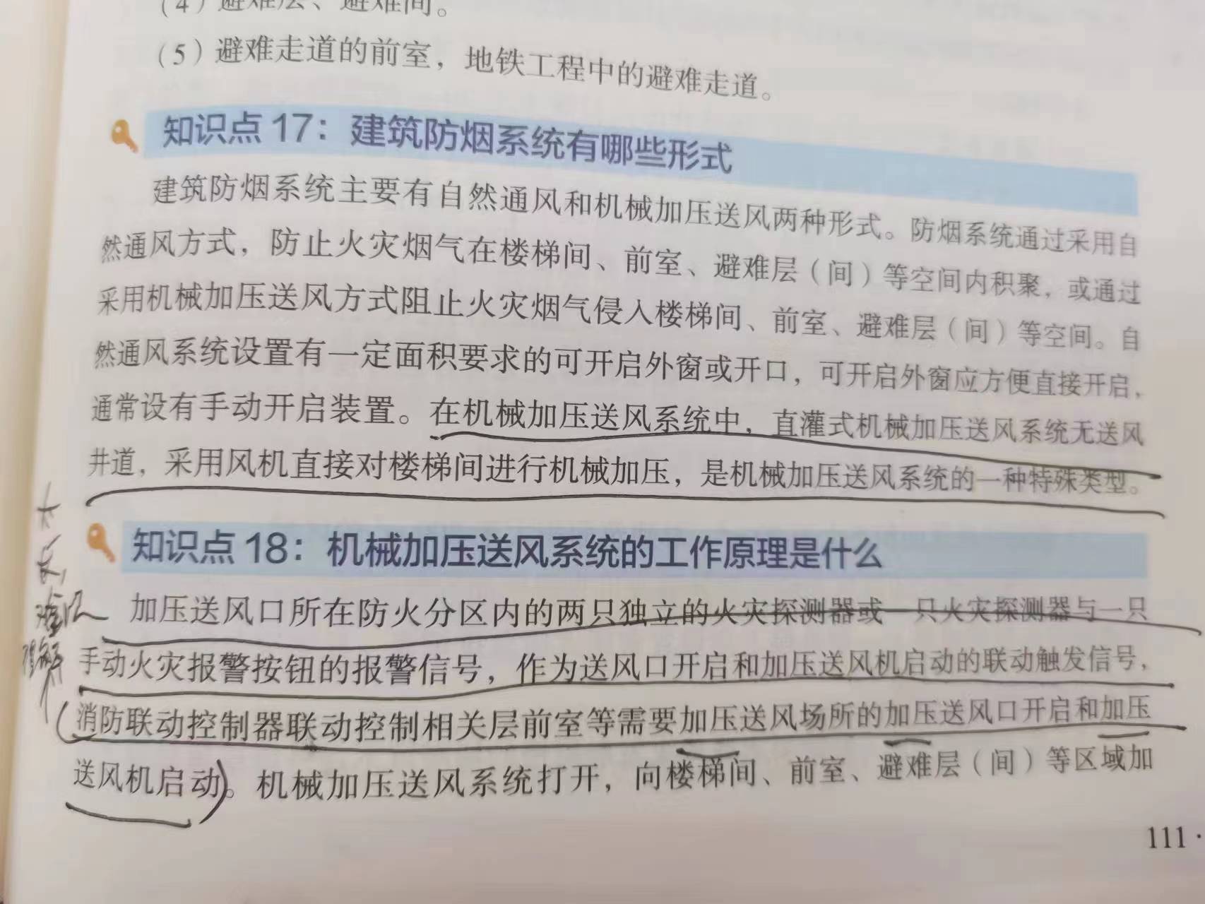 c37229cb439596a4c1009454f249c361_1688194273700858.jpg