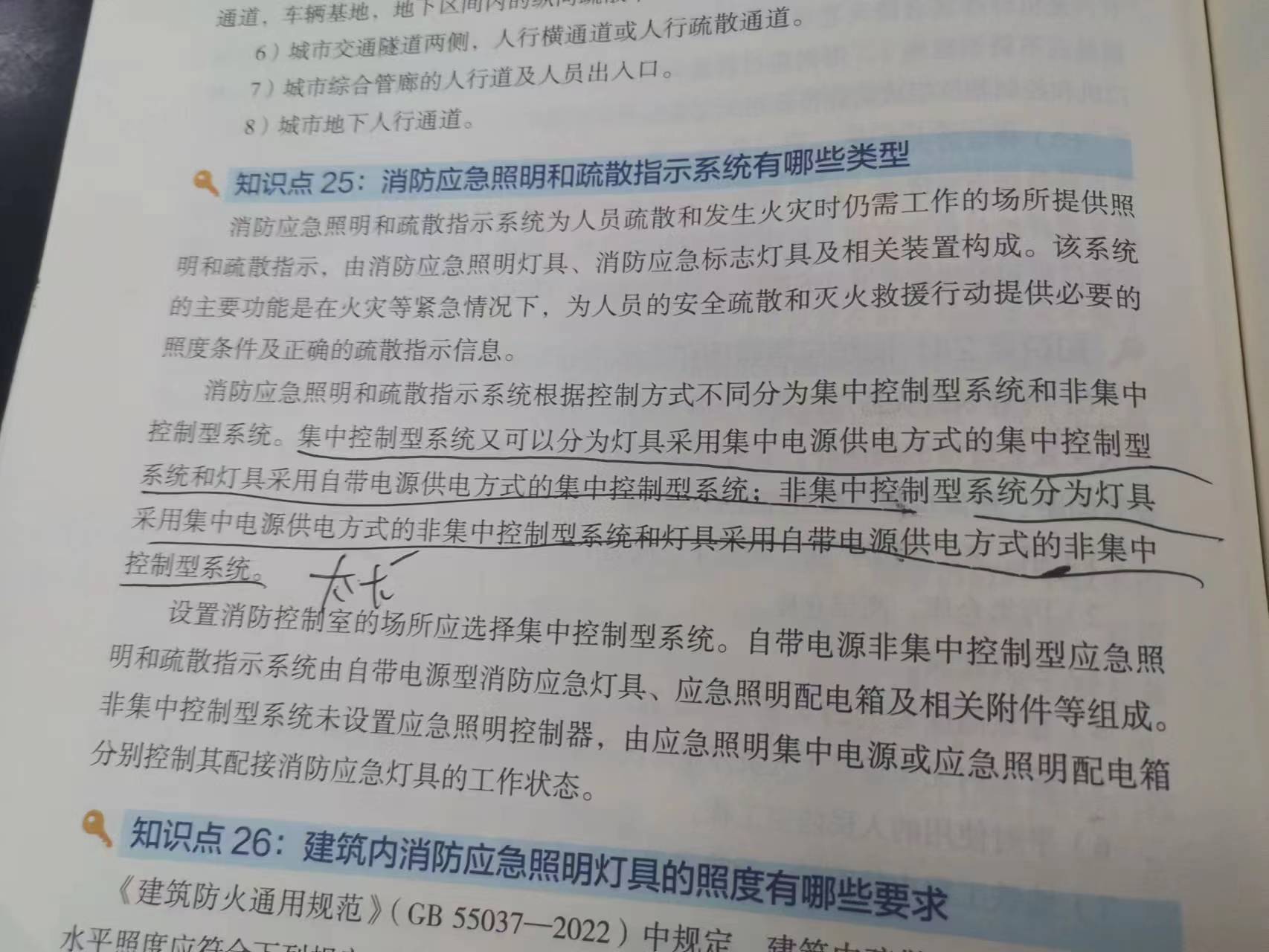 b9866d4654663b927e10bd05b92c9bb2_1688194362738318.jpg