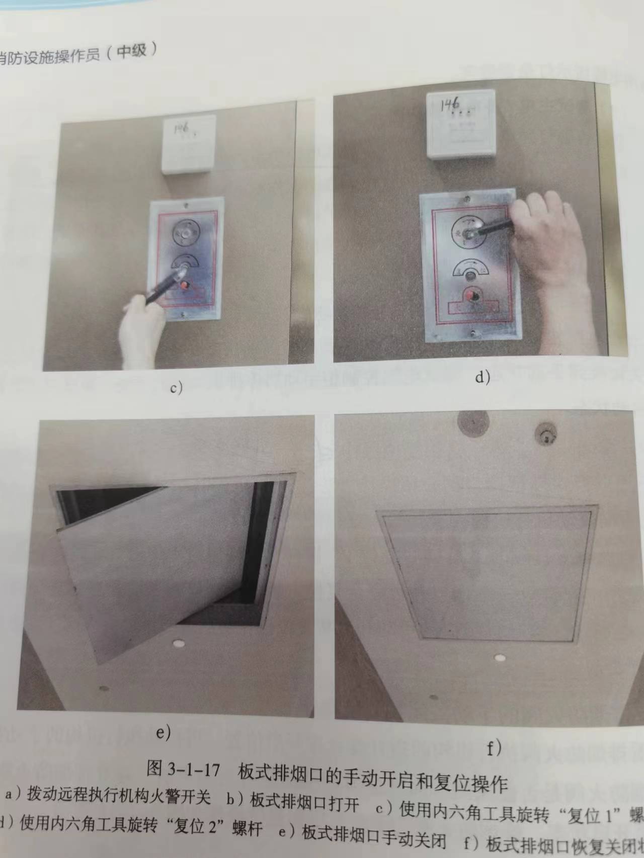 fff3a0c137dfdc3682773ddfdfadd512_1688196120446783.jpg