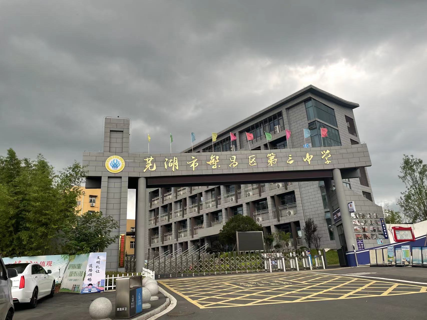 微信图片_202307181719246.jpg