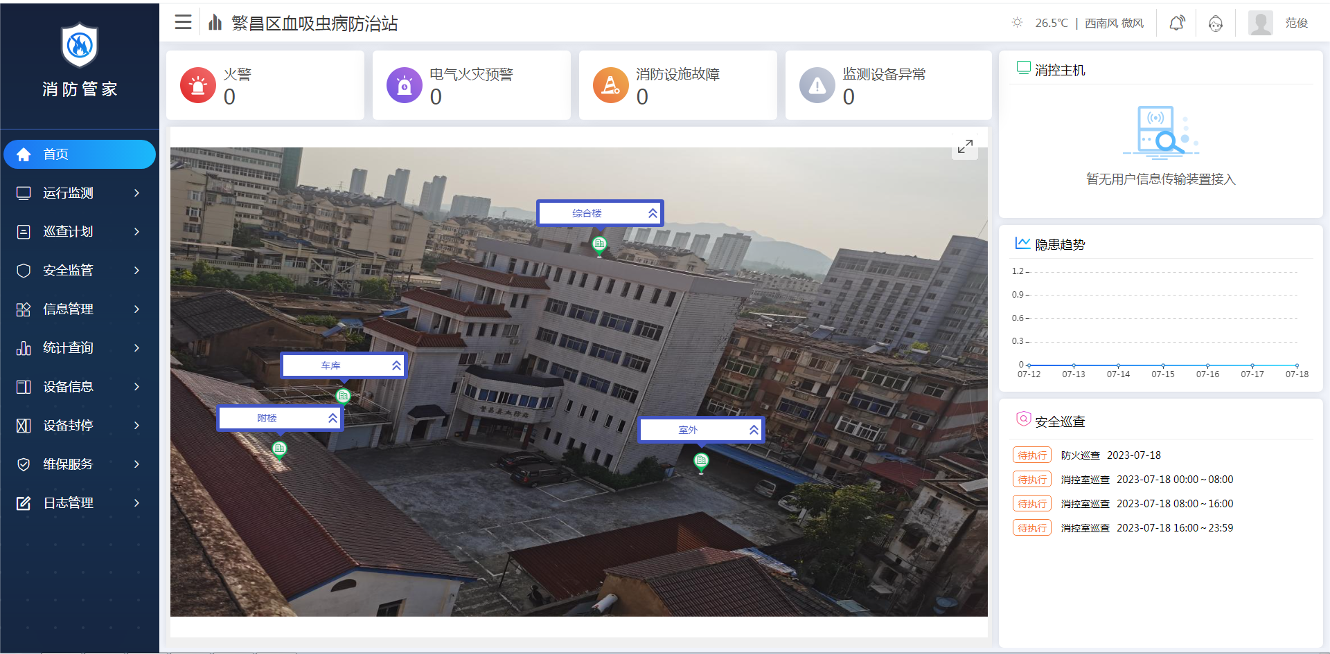 微信图片_202307181719241.png