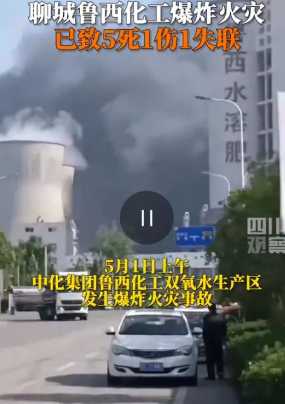 形式主义安全检查,真的够了!