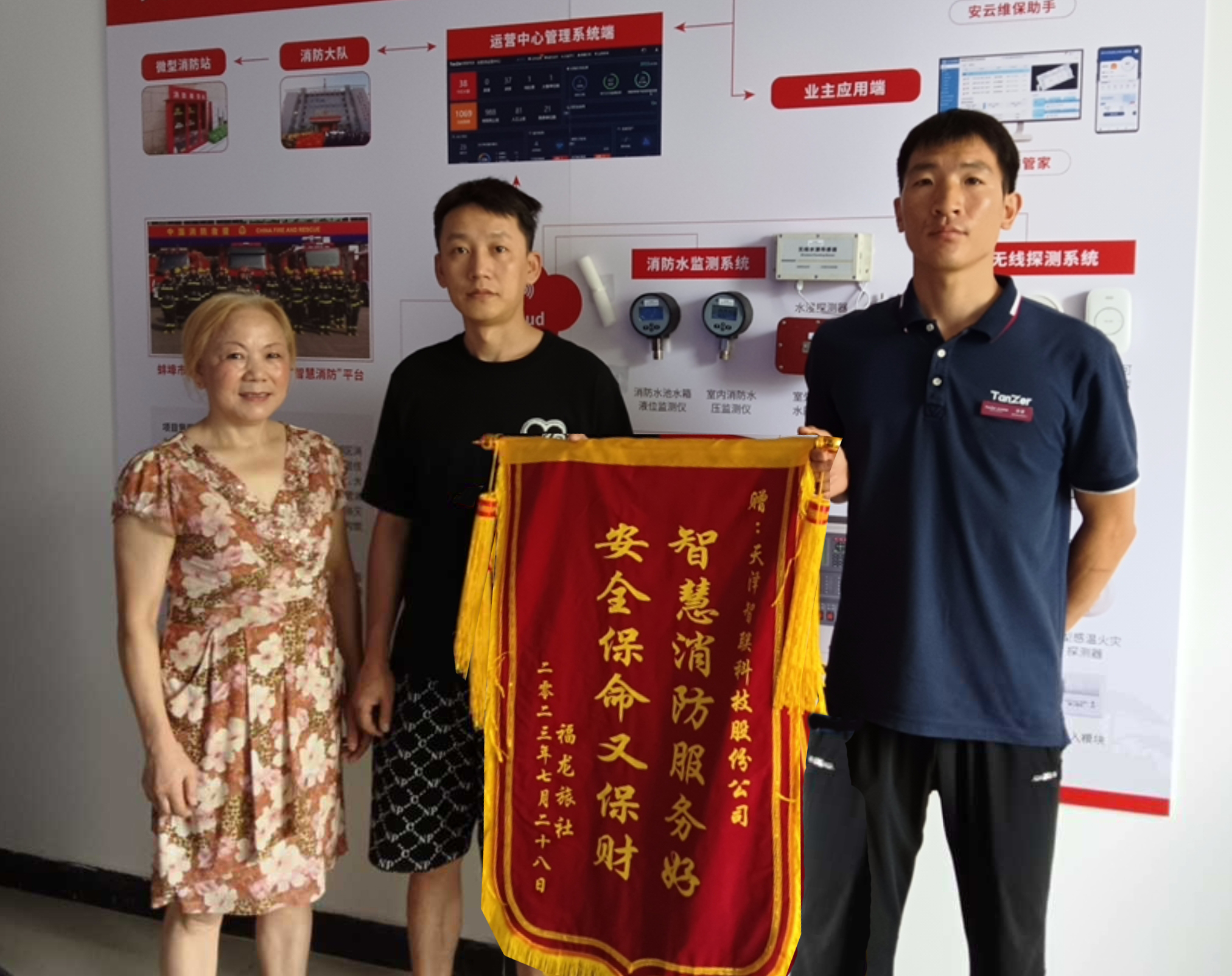 1690771421306224.jpg 微信图片_20230728135048.jpg