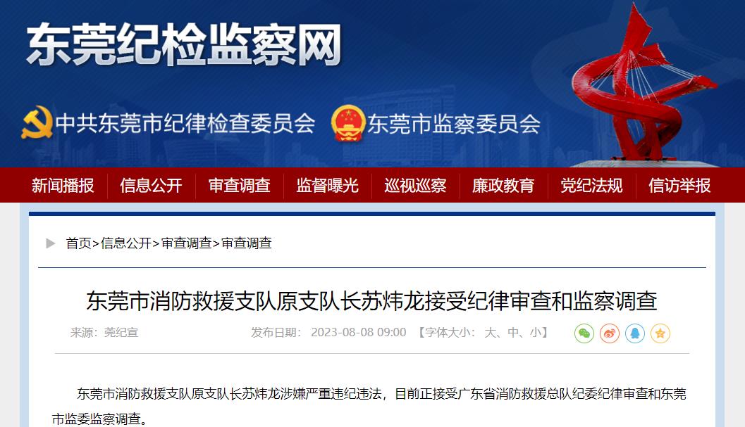 360截图20230808142120159.jpg