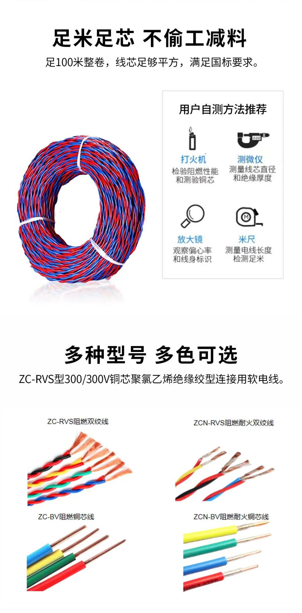 泰和安消防专用电线电缆重磅上市