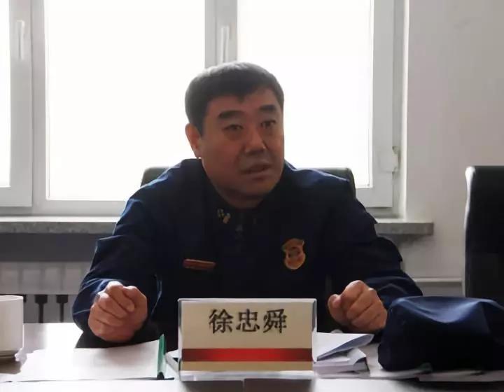 徐忠舜为国家消防救援局副局长