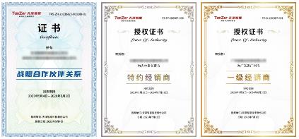 1692589314435975.jpg 微信截图_20230821102314.jpg