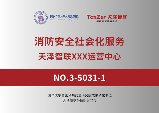 1692589382723205.jpg 微信图片_20190408115653(1)(1).jpg