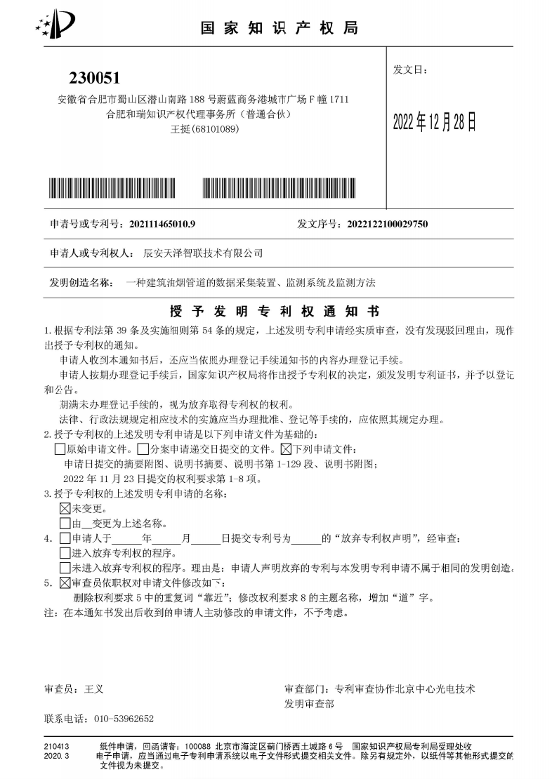 1692680920930124.png 049d6a22-17d1-46a4-8f39-37e5624220a9.png