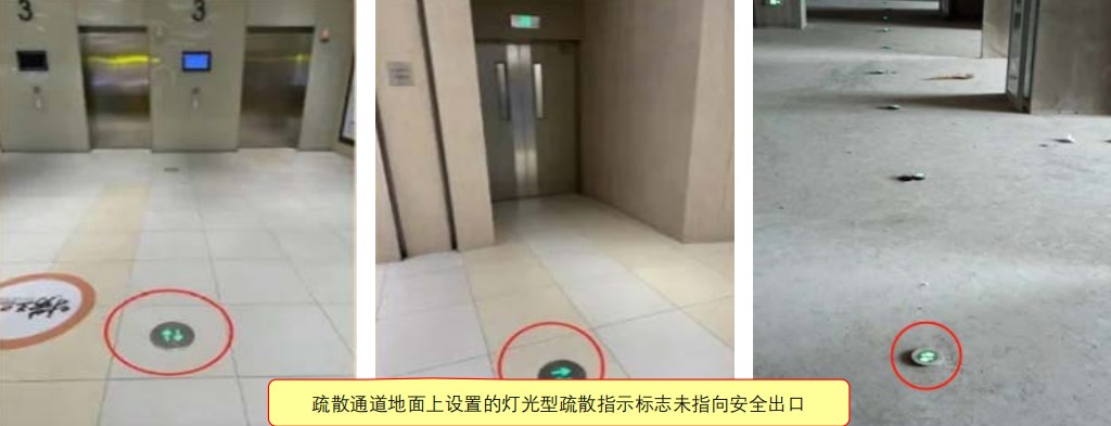 保持视觉连续的方向标志灯如何设置