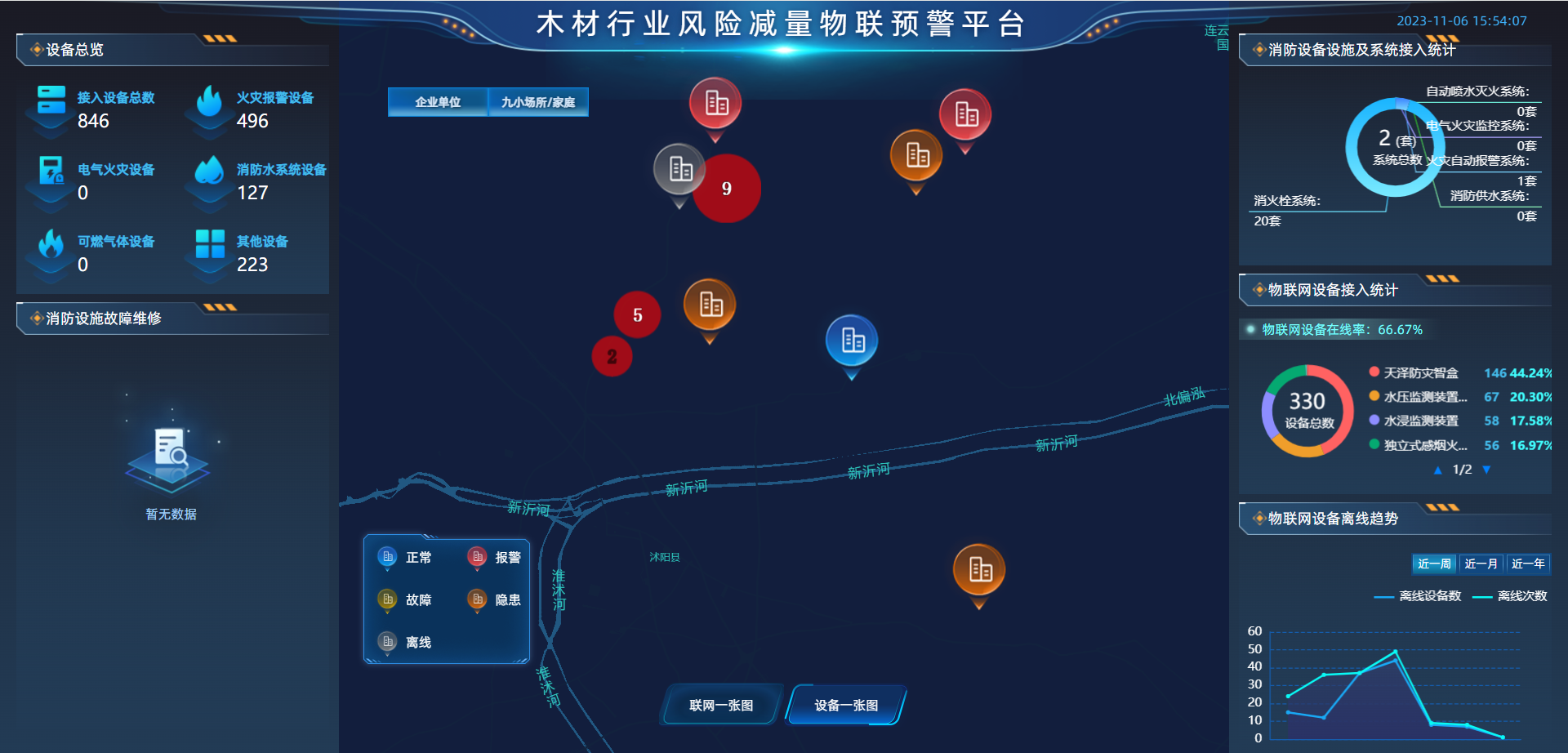 企业微信截图_1699257251852.png