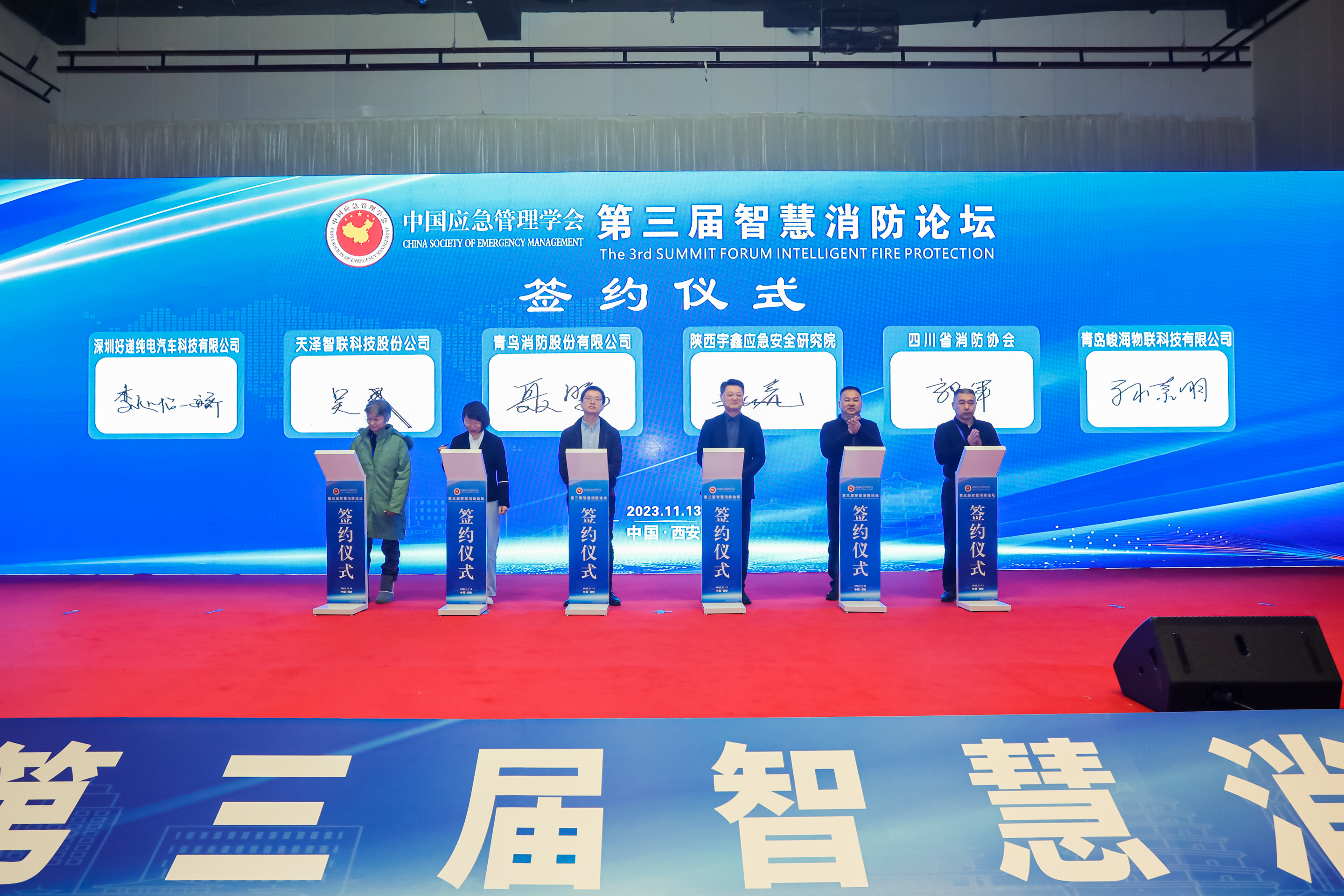 微信图片_20231113182501.jpg