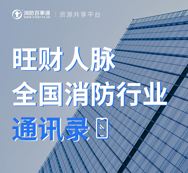 旺财人脉