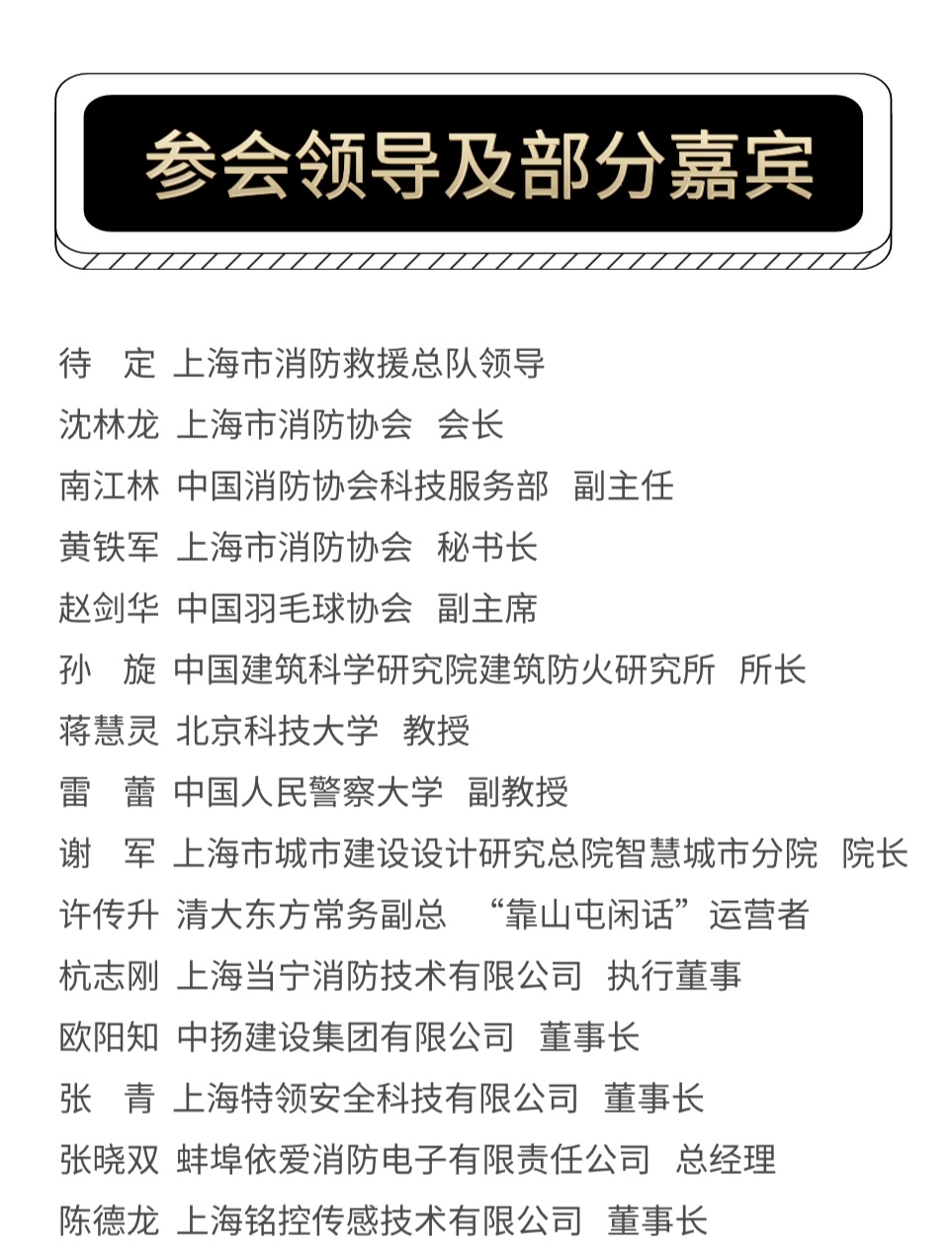 微信图片_20231215180942.jpg