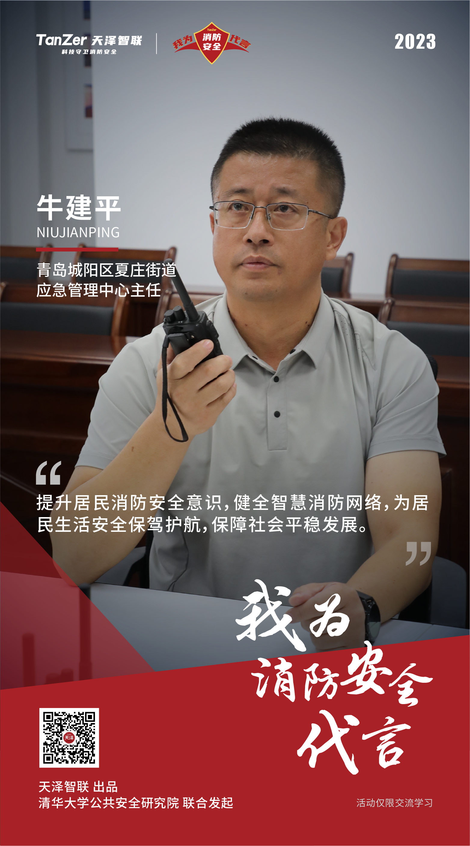 海报.png