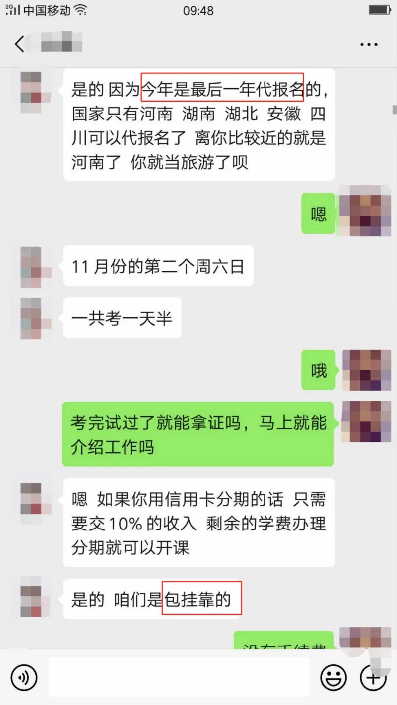1705646862139106.jpg