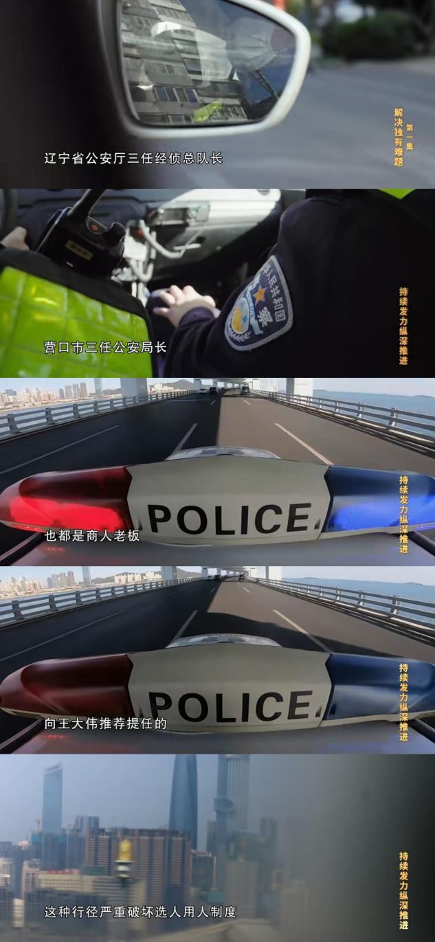 持续发力纵深推进.1.png