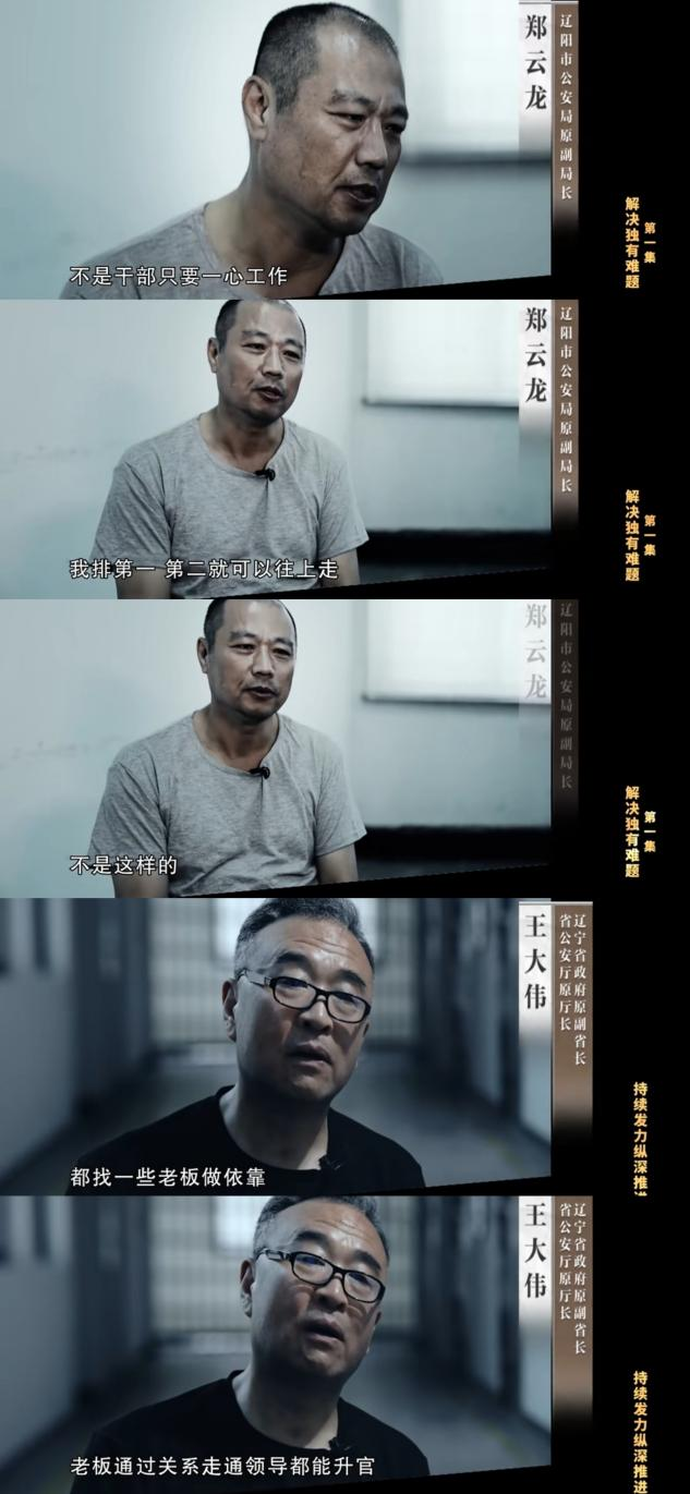 持续发力纵深推进.png