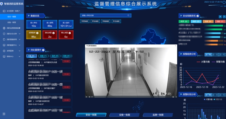 微信截图_20240130151839.png