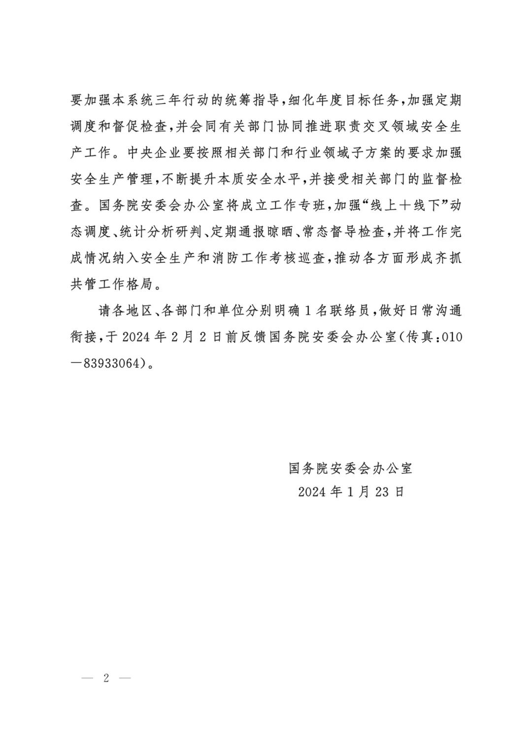 1708419590126756.jpg