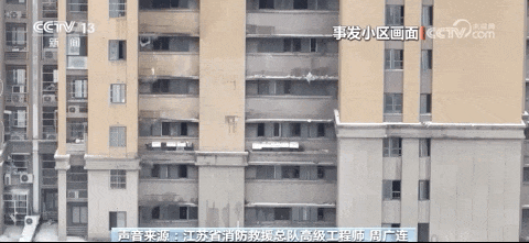 南京住宅火灾