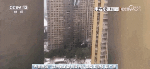南京住宅火灾