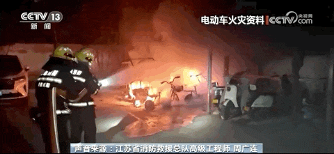 南京住宅火灾