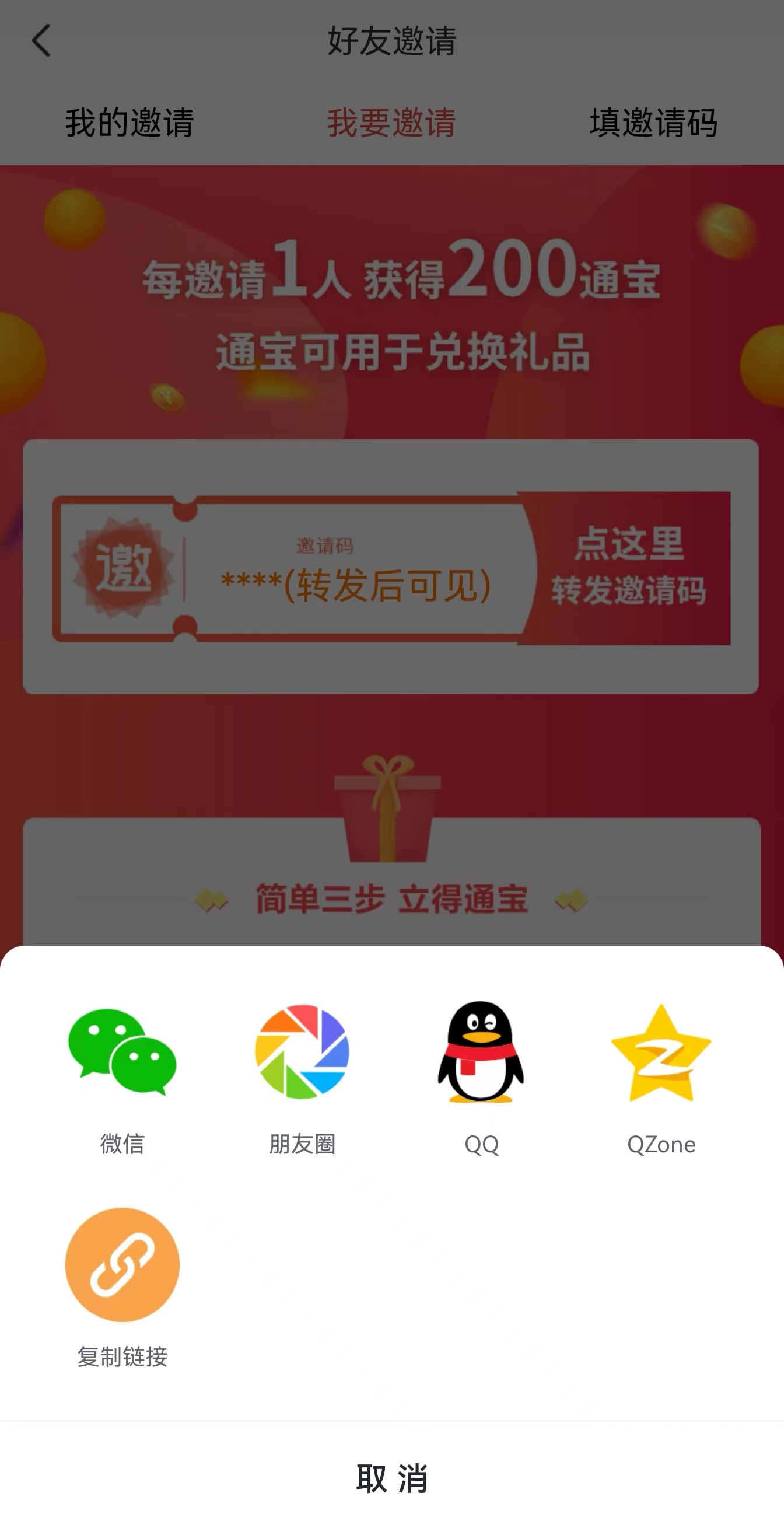1709528421886093.jpg