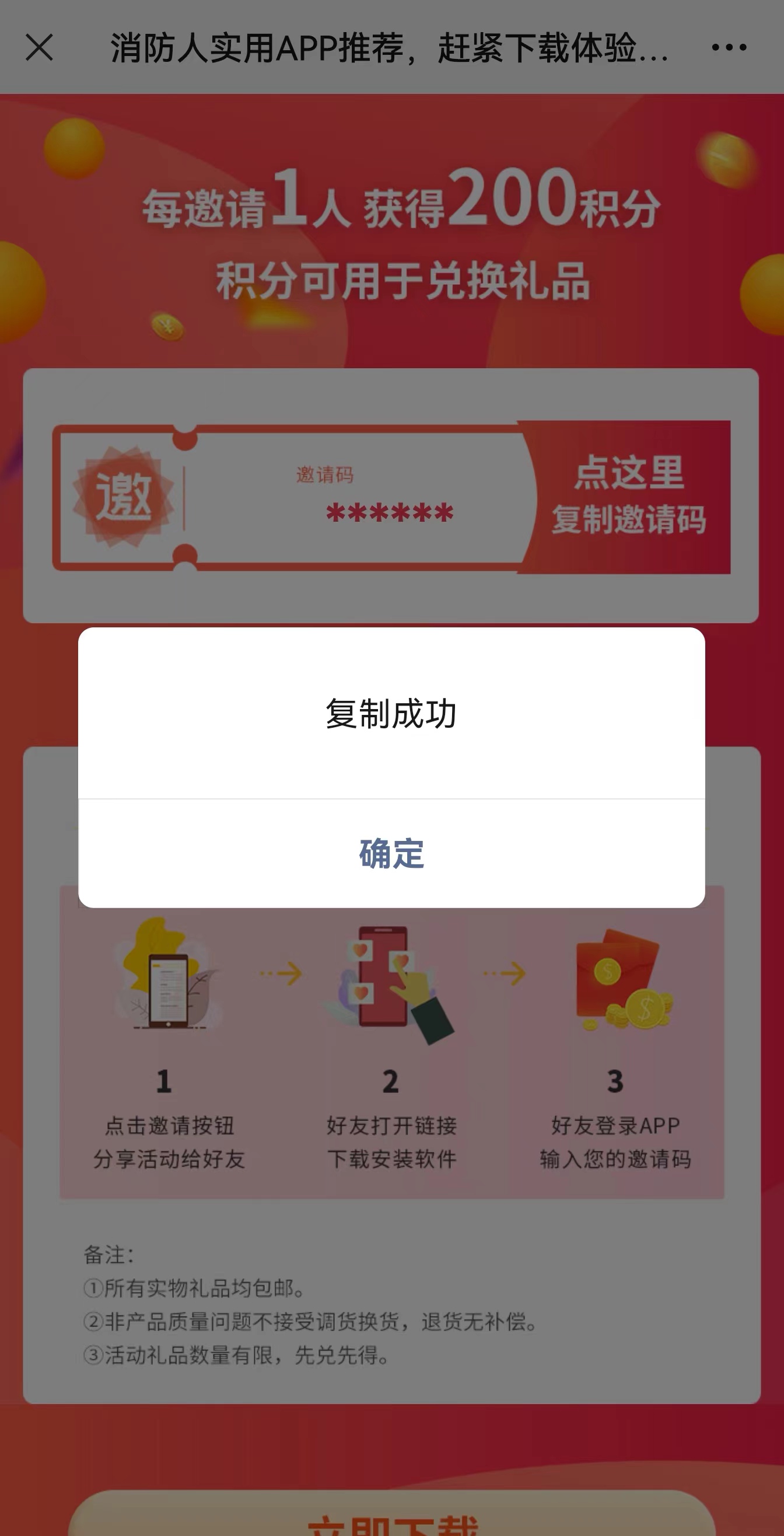 1709528807289679.jpg
