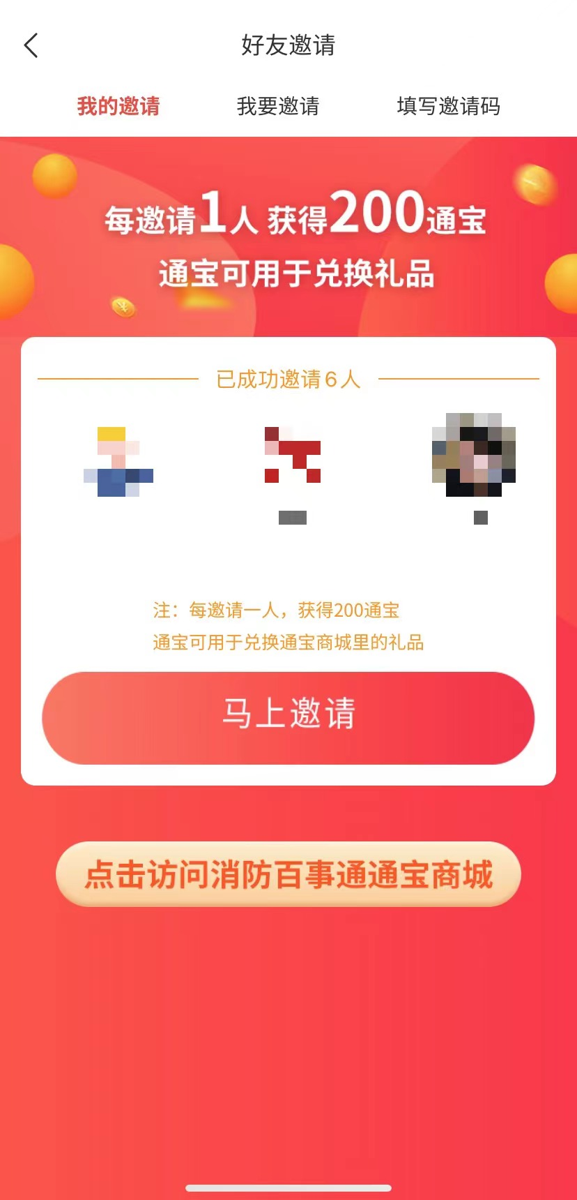 1709530680467001.png