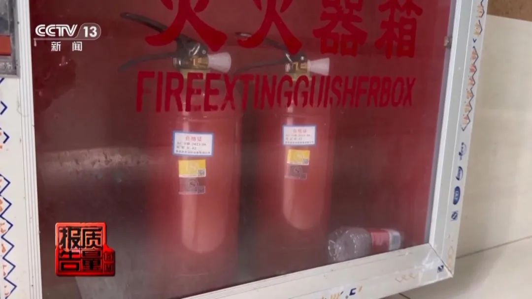 央视《每周质量报告》报道