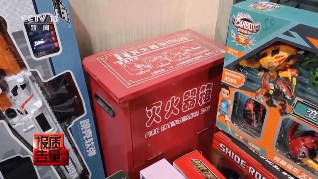 央视《每周质量报告》报道