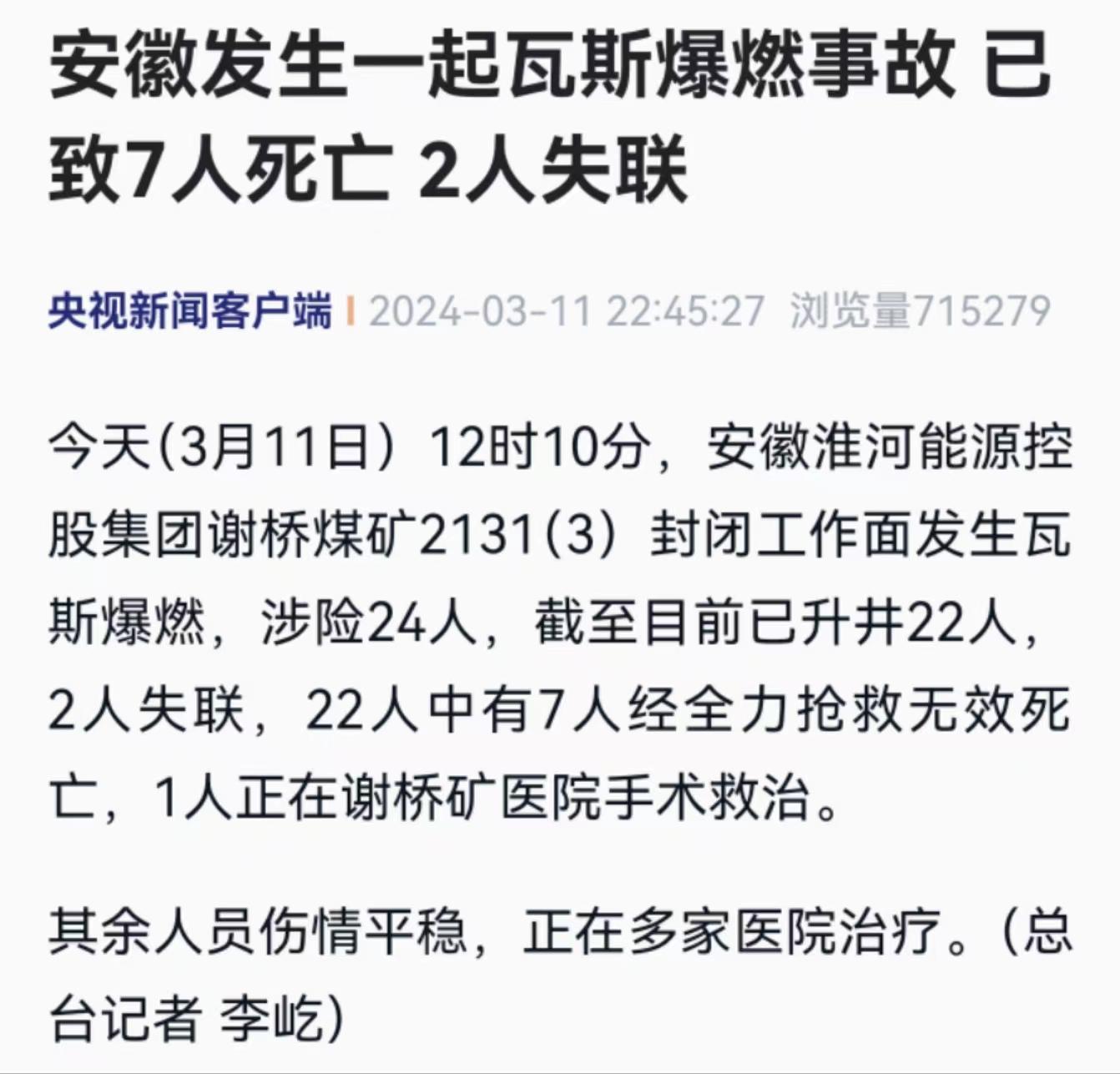 1710208377848553.jpg