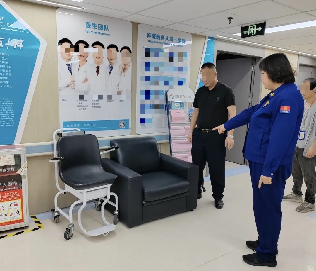 火灾隐患 火灾隐患