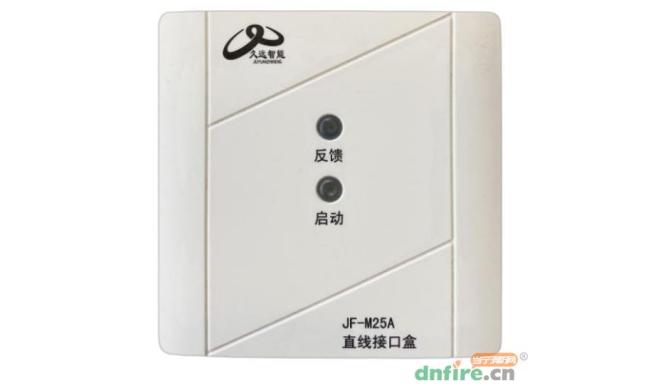 JF-M25A直线接口盒