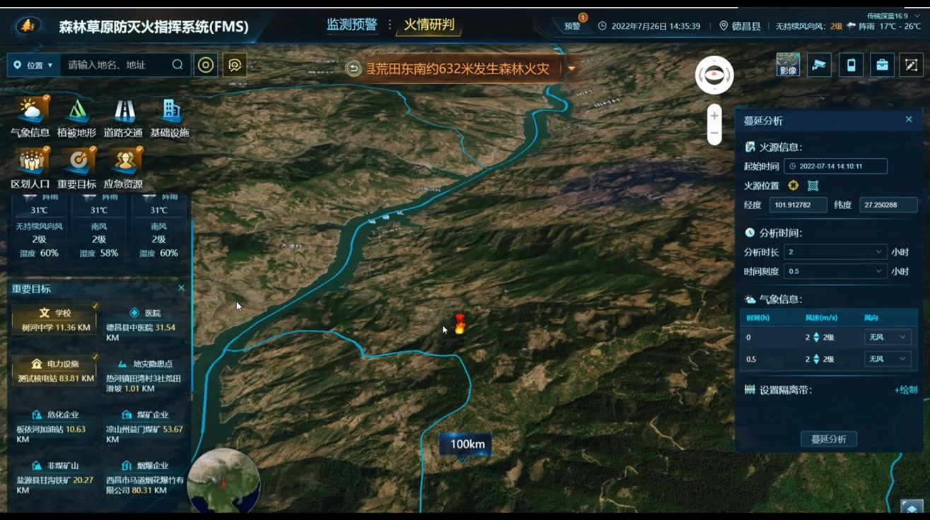 1712049745256705.png 地理信息.png