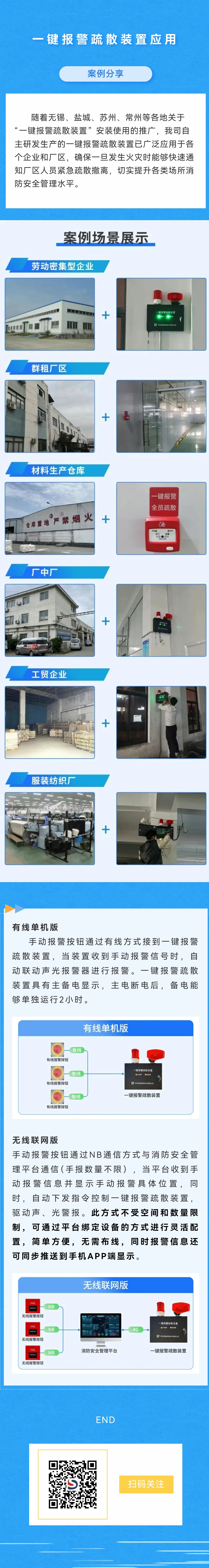 微信图片_20240424090248_看图王.jpg