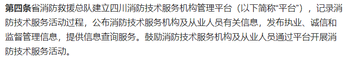 微信图片_20240429154744.png