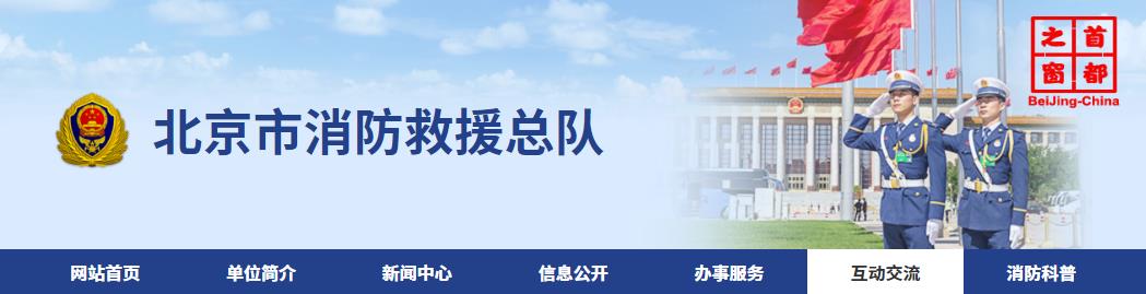 消防检测维保方向的消防设施操作员，可以从事消控室值班工作吗