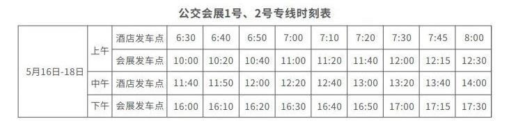 CZFE2024第15届郑州消防应急展暨首届建设工程消防产业博览会