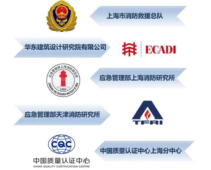 上海地标:《消防设施物联网系统运行平台数据传输导则》