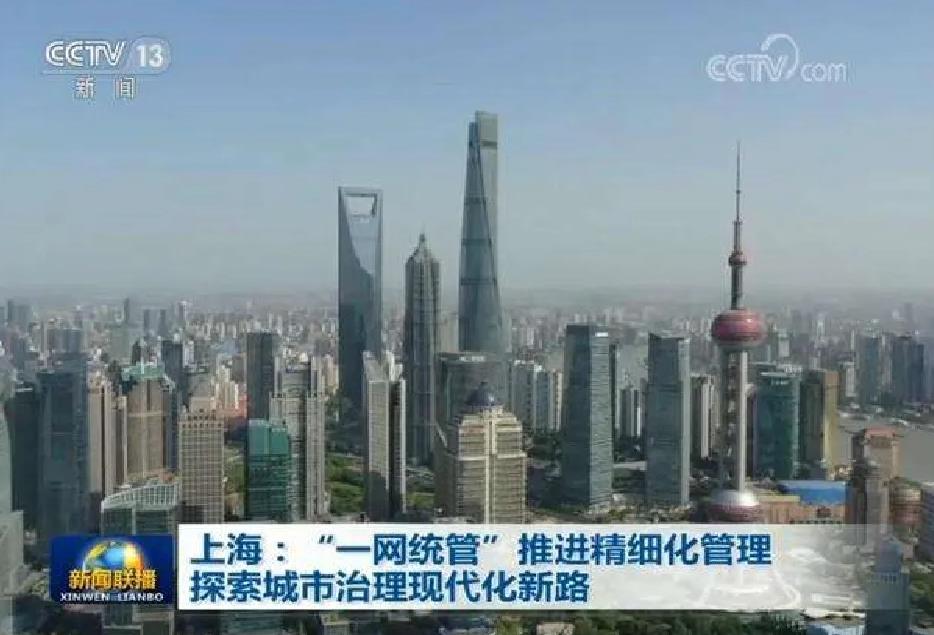 上海地标:《消防设施物联网系统运行平台数据传输导则》