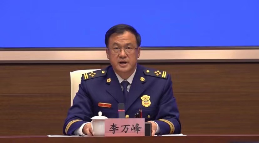 李万峰