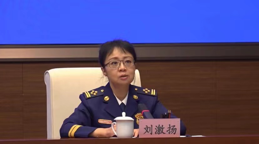 刘激扬
