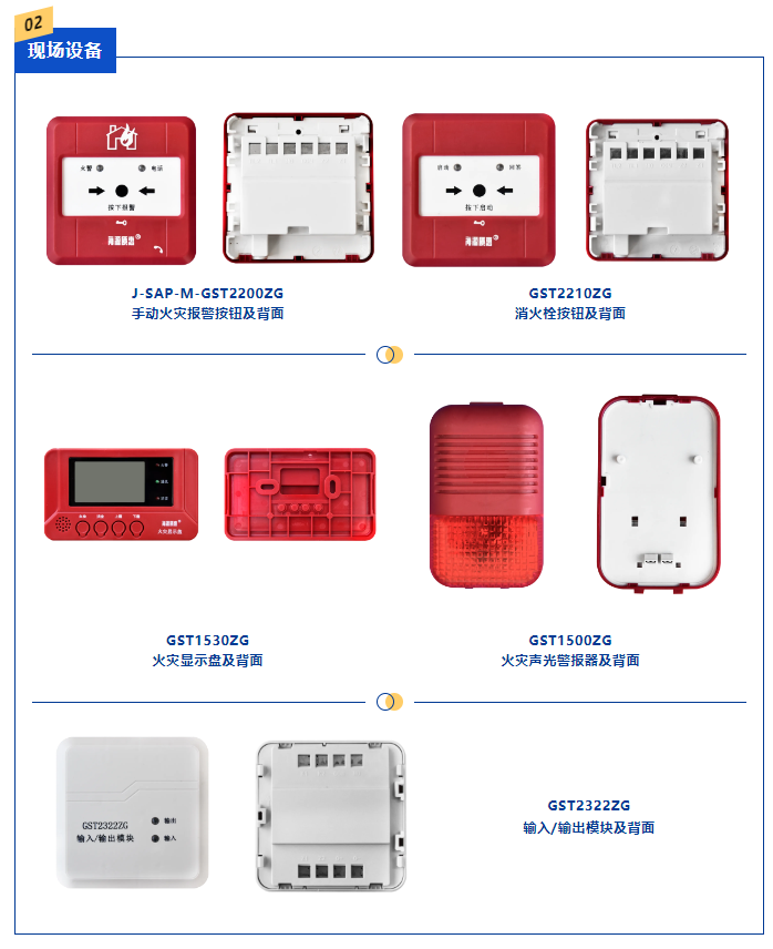 海源质惠现场设备图.png