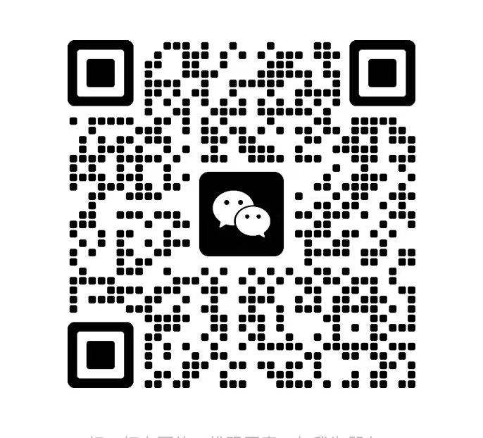 1723868688693615.jpeg WechatIMG1377.jpeg
