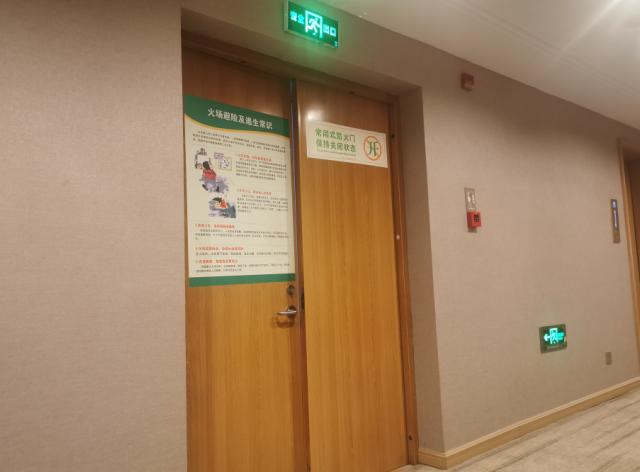 消防应急照明和疏散指示系统