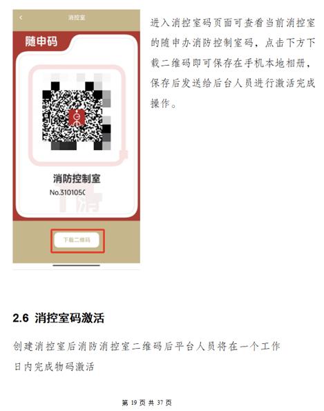 360截图20241210170757599.jpg