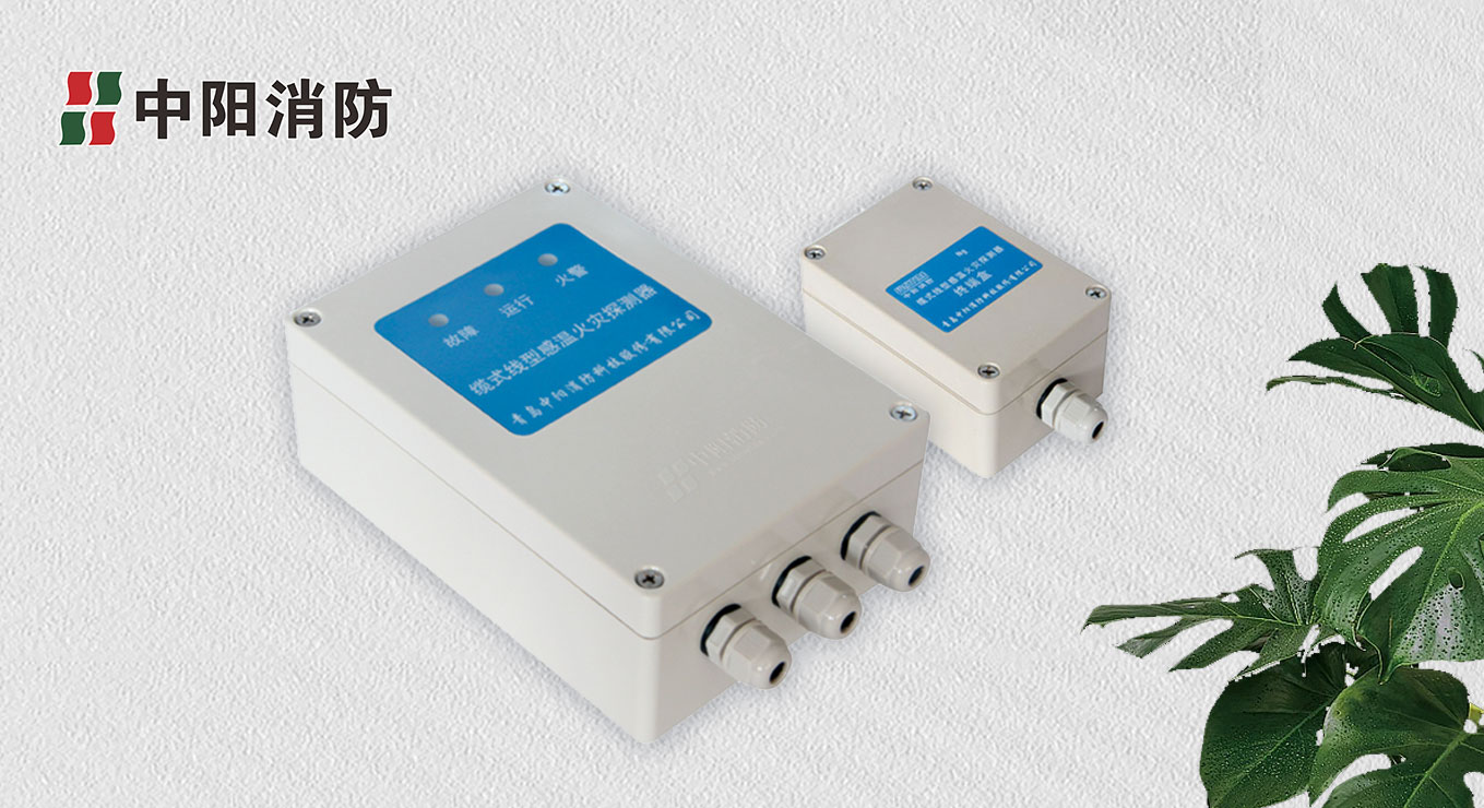 变压器上该如何选择感温电缆